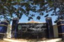 Kantor Dinas Pekerjaan Umum dan Penataan Ruang (PUPR) Provinsi Maluku Utara.